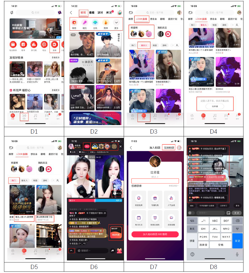 好听音乐库直播 fac37fa4edf7b423632a6956f08b01aa.png