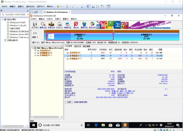 win10c盘扩容_Win10中无损分区扩容调整大小