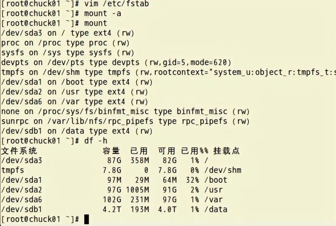 详解MBR与GPT分区
