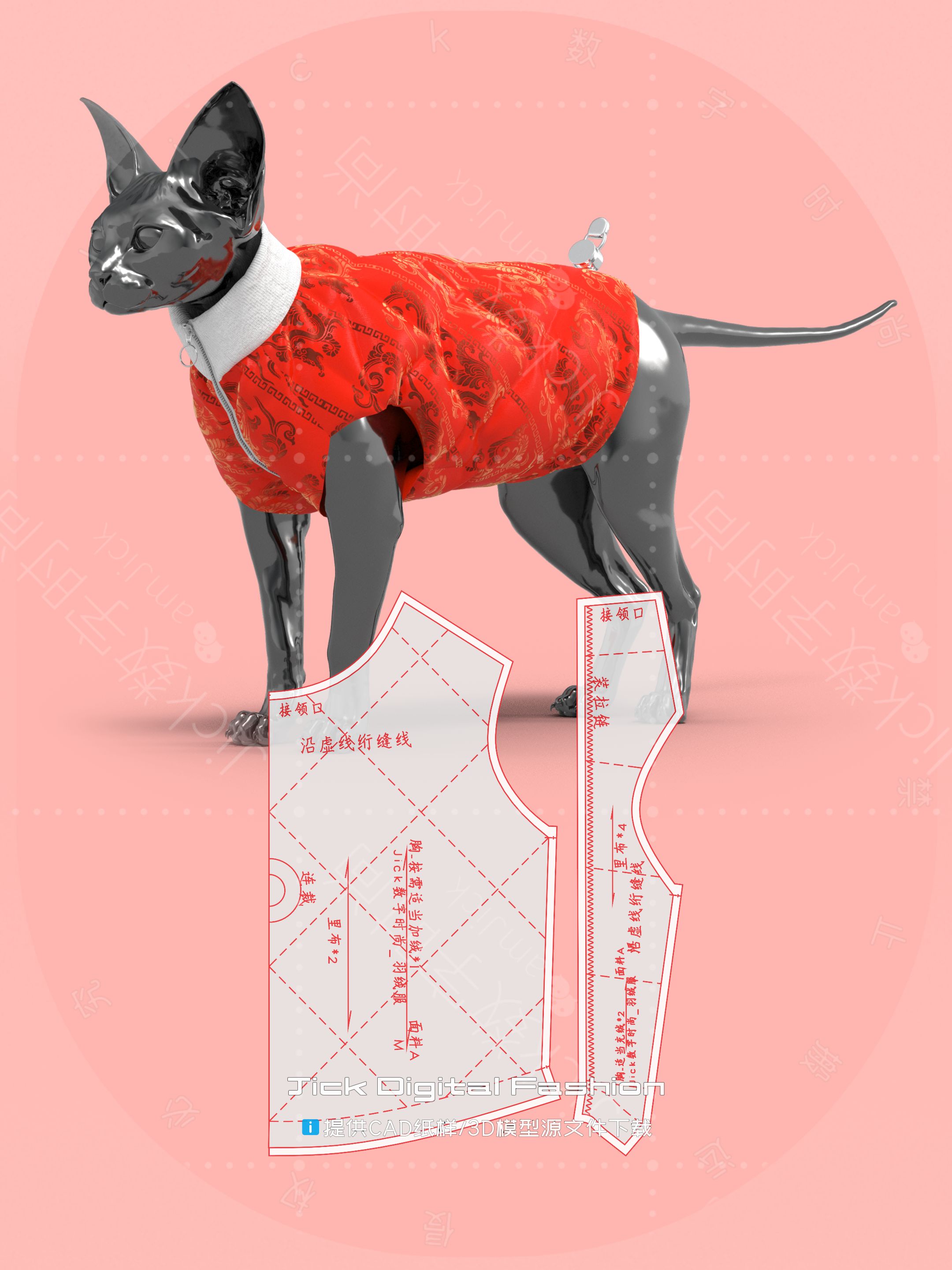 超详细宠物服装猫狗diy纸样裁剪图分享3