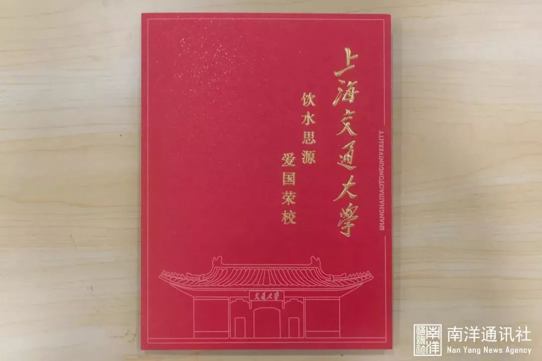 东南大学计算机学院程茜雅满满的黑科技这份录取通知书火了