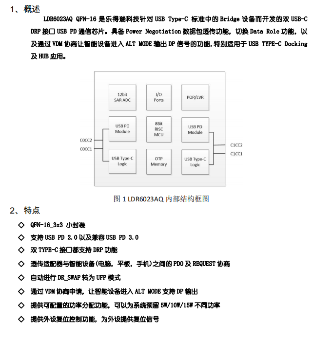 Type-C与PD技术融合：重塑移动硬盘盒的未来