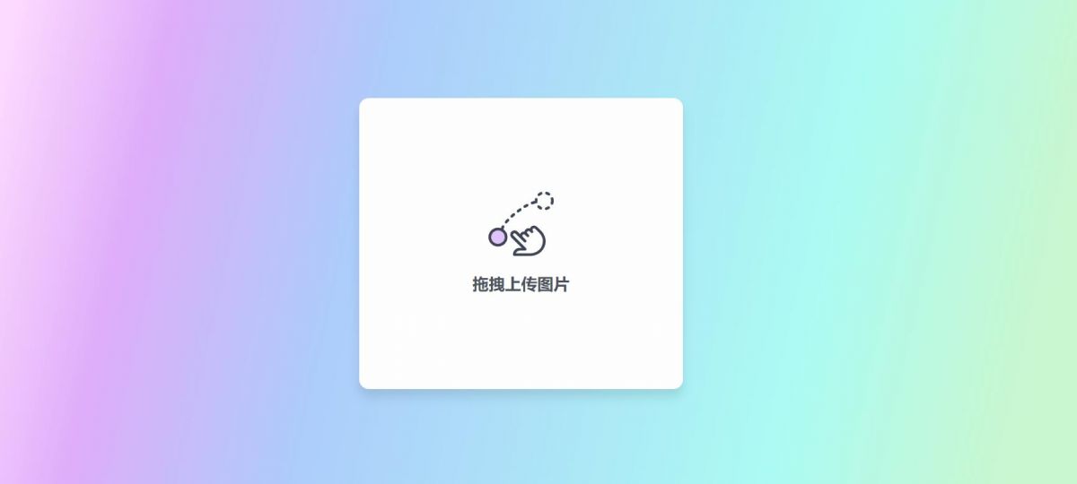 阿里图床api_阿里远程图床