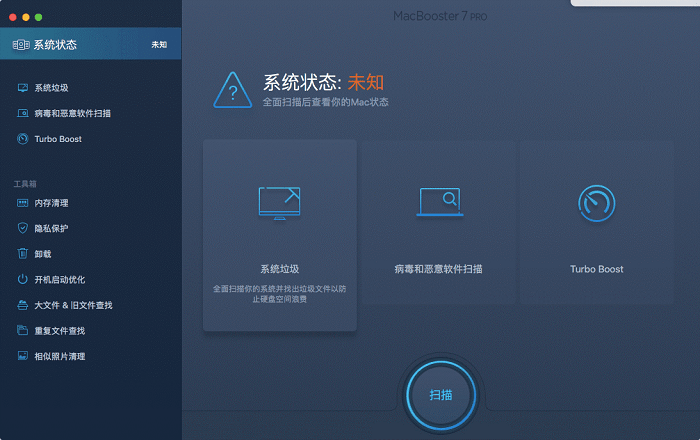 CleanMyMac X2024最新版本软件实用性测评