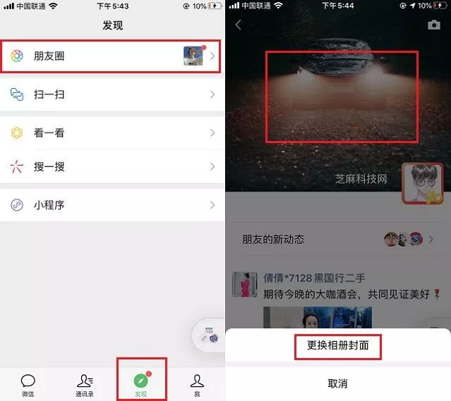 中设置背景图片_微信朋友圈背景图片带字大全 也适合作为手机锁屏壁纸