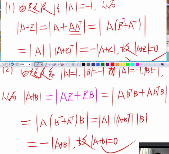 image-20230215221105833