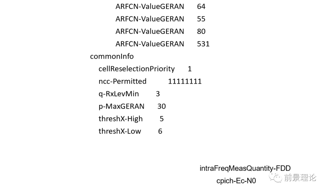 LTE网络有关系统消息（MIB/SIB）深度解析