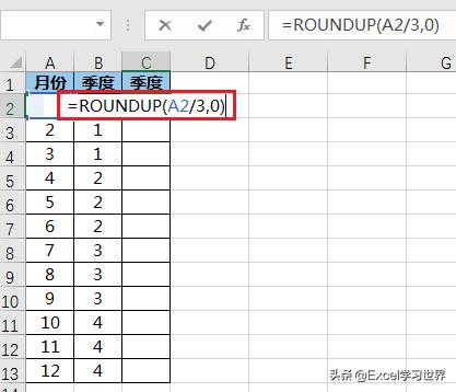 如何根据月份求季度_Excel – 根据月份换算出季度，几种经典公式-CSDN博客