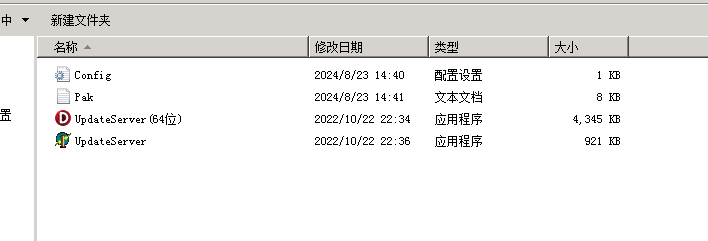 传奇开服教程之新GOM引擎登录器配置教程_服务器_47