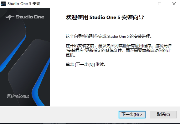 Studio One5安装向导