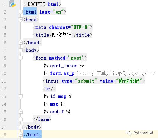 django使用ajax提交表單，Python+django網頁設計入門（13）：表單、修改密碼