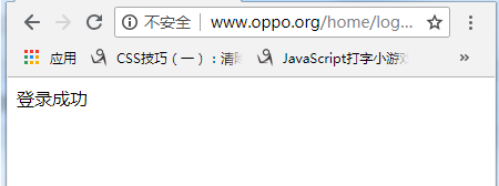 php 登陆微博,PHP调用微博接口实现微博登录的方法示例