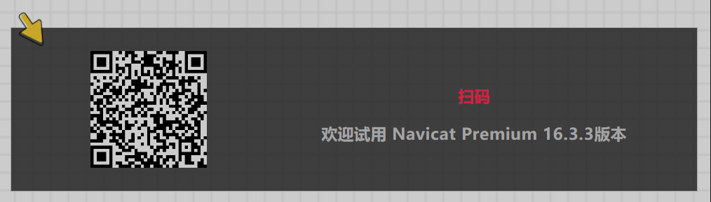 Navicat 与 华为云 GaussDB 合作再升级，赋能 GaussDB 分布式数据库