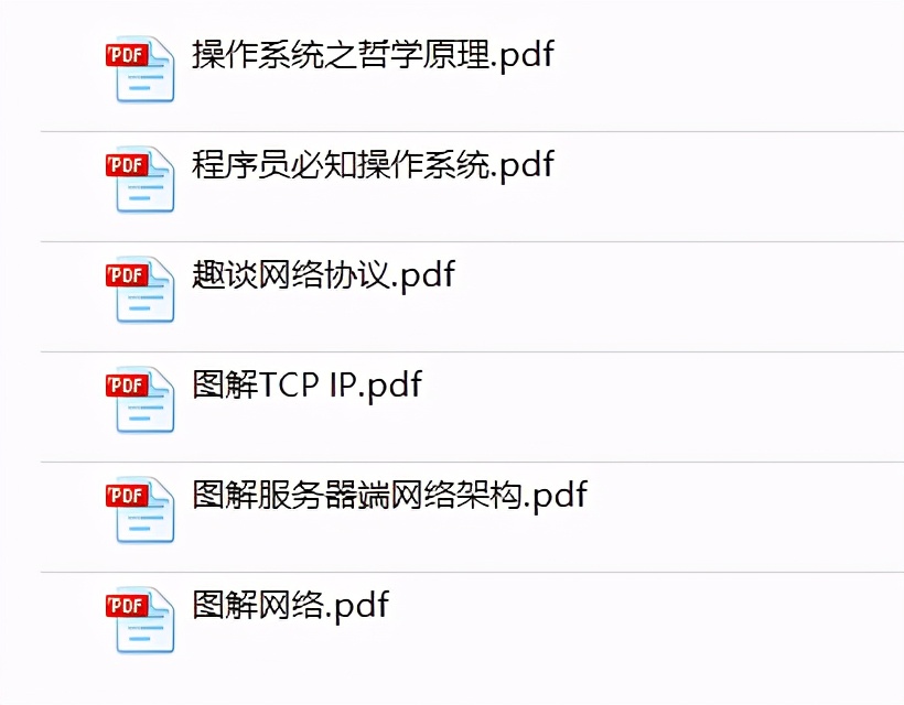操作系统与网络协议晦涩难懂,华为18级工程师神级文档助你过关
