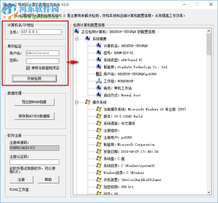 faf905226ba00c3401fddf3a3dff8cfc.png