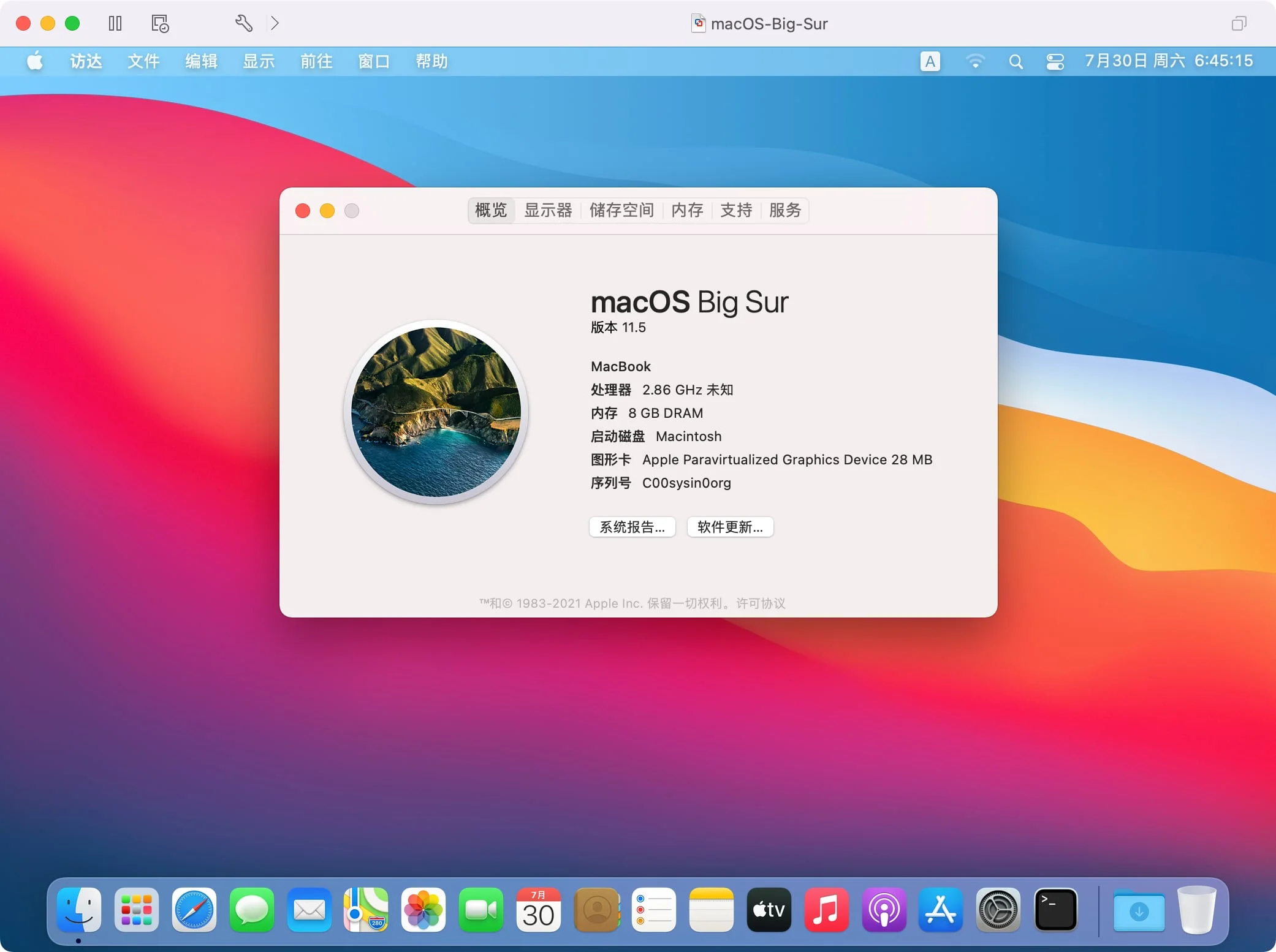 macOS Big Sur 11.7.6 (20G1231) Boot ISO 原版可引导镜像