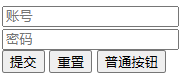 html基础(列表(ul、ol、dl)、表格table、表单(input、button、label)、div和span、空格nbsp)