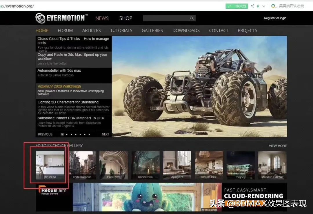 在校大三学生，学习3dmax的心路历程