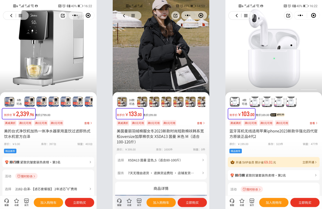 CRMEB Pro版 v3.0正式发布,全新UI重磅上线,焕然一新,不负期待!页面DIY设计功能全面升级,组件更丰富,样式设计更全面;移动端商家管理,让商城管理更便捷