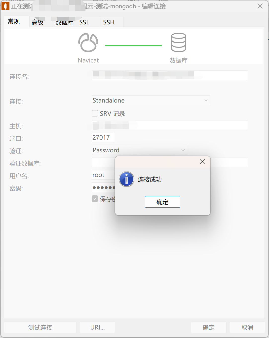 image-20241124170759386