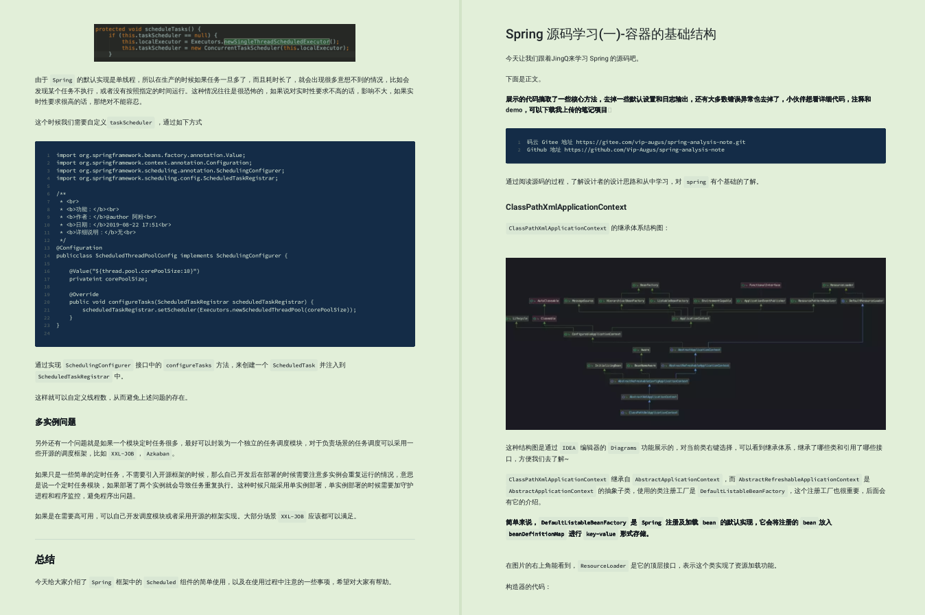 阿里技术官肝了一年的技术文章，整理成800多页PDF，限时领