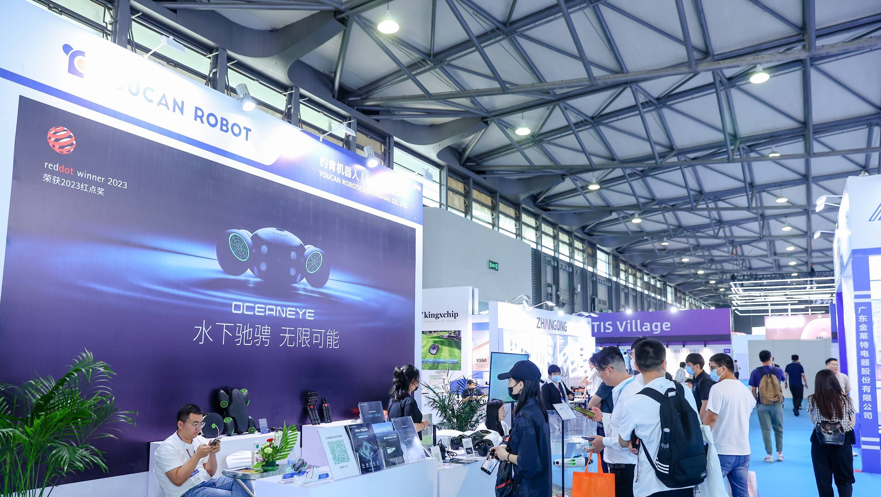 即将开幕，邀您共赴创新之旅“2024上海国际消费者科技及创新展览会”
