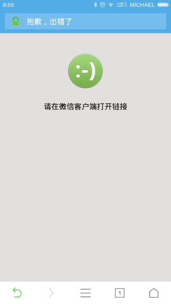 java自定义菜单跳转页面_微信公众号开发 自定义菜单跳转页面并获取用户信息实例详解...