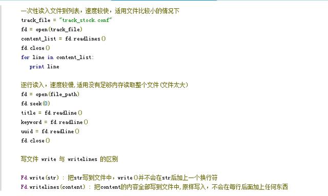 小白福利｜python编程必须要掌握的这12种基础知识，你会多少？