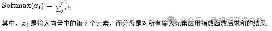 音视频开发之旅（85）- 图像分类-VGG模型解析