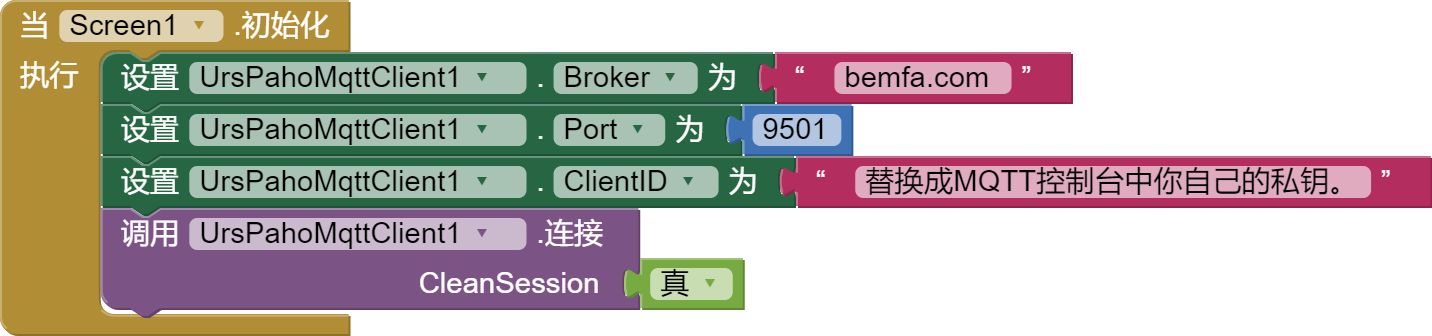 mqtt