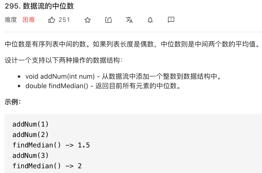 求中位数_一道求中位数的算法题把东哥整不会了