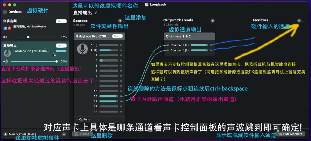 图片[2]-yp22.cn音频资源网定制打包MAC系统调试完整版-新佳智慧音频资源网