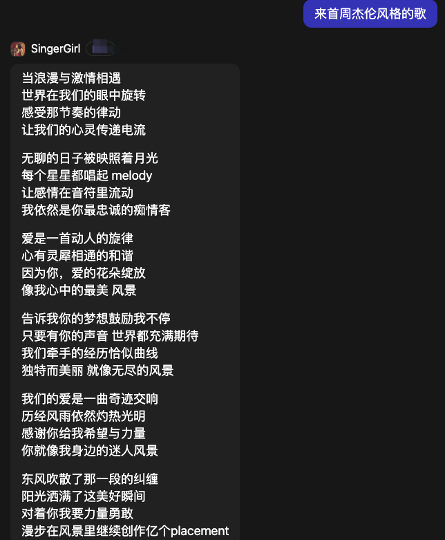 免费稳定几乎无门槛，我的ChartGPT助手免费分享给你