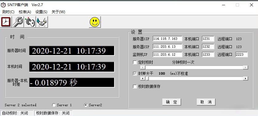 [Windows] sntpc 2.7 National Time Service Center Tool