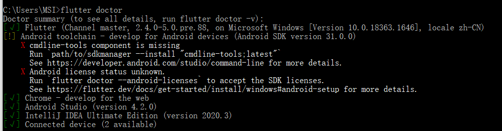 Cmdline-Tools Component Is Missing_吃饭了吗的博客-Csdn博客