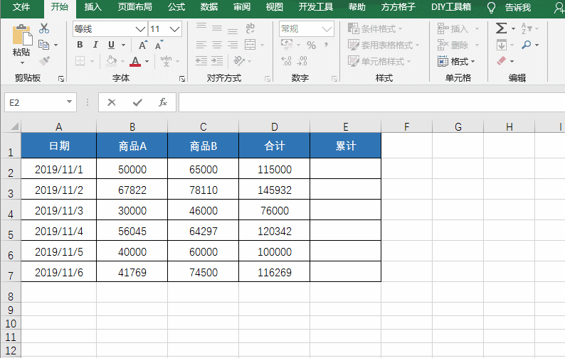 fb1a514a159d56312ddddef02c6f30ca.gif