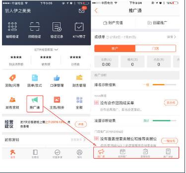美团的运营做什么的,美团的运营做什么的啊