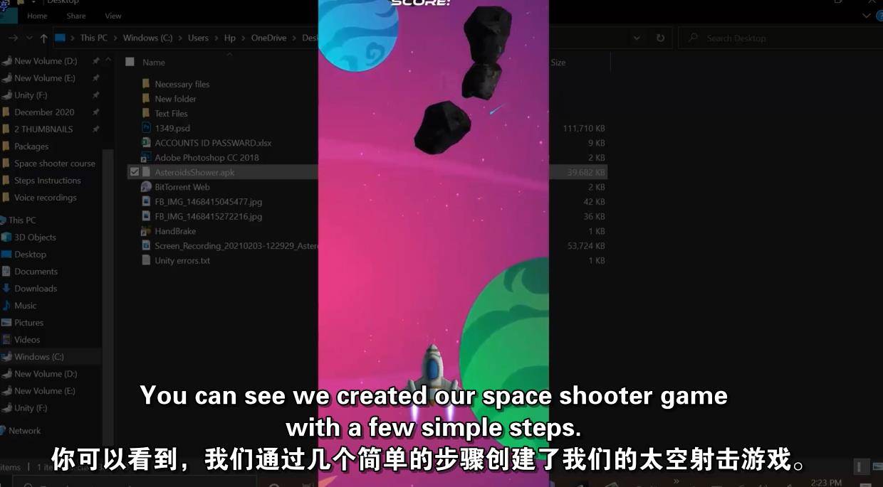 Unity空间射击游戏开发教程 Unity-第7张