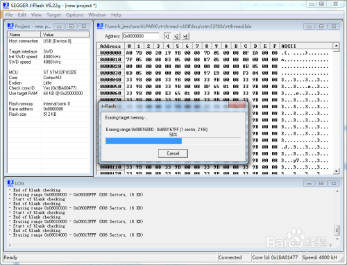 如何使用JLINK工具下载STM32单片机固件程序