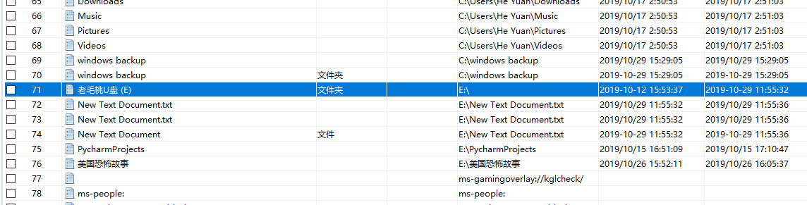 12_winhome_E盘