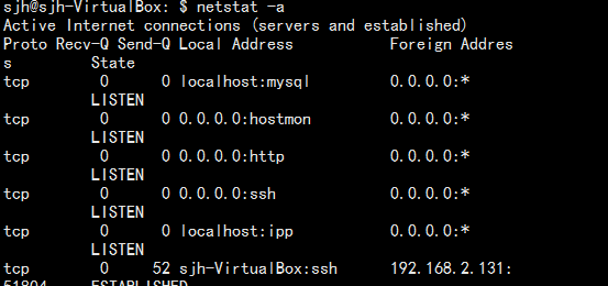 聊聊linux查看服务和端口状态命令netstat