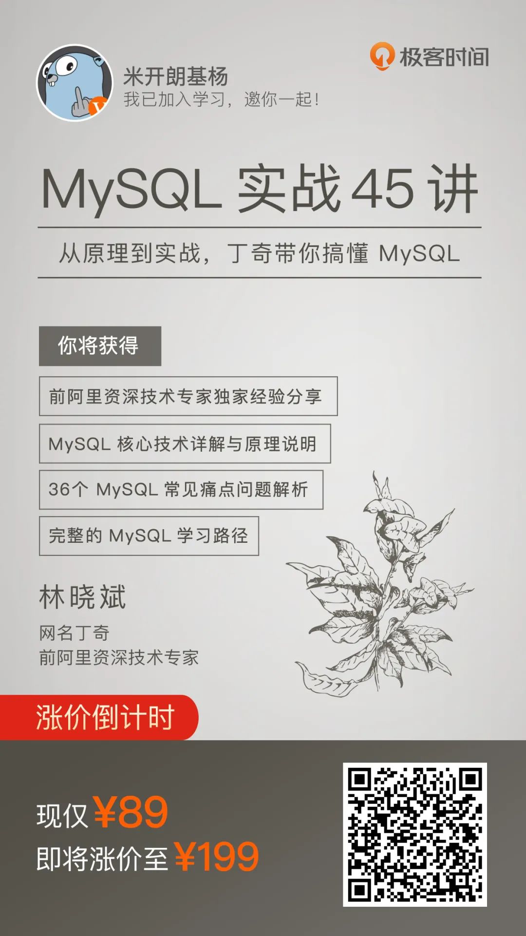 有了 Docker 就不用再深入学习 MySQL 了？