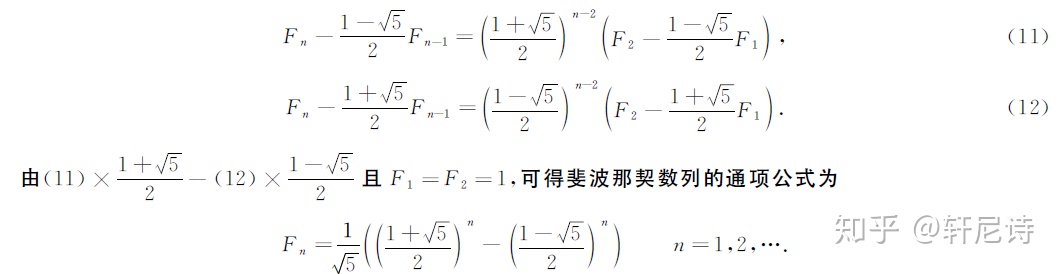 用變長數組輸出fibonacci數列前n項黃金分割數列斐波那契數列