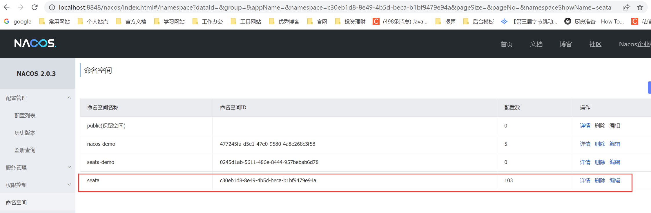 image-20220803144927861