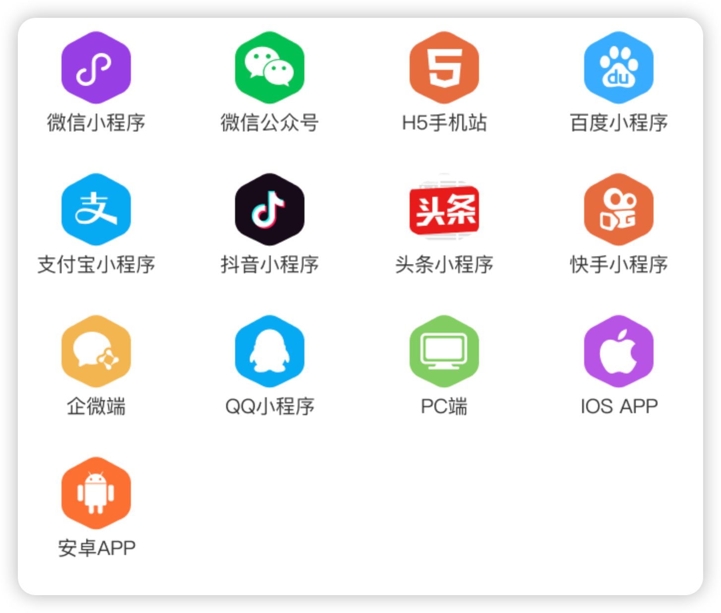 PHP智慧门店微信小程序系统源码