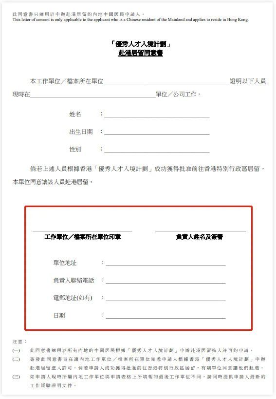 香港优才计划需要什么条件？2023申请条件/流程/政策放宽！