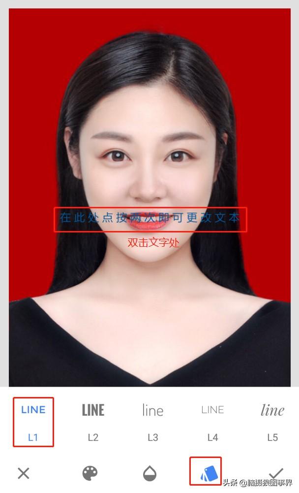 换ip工具手机软件给证件照换底色用snapseed修图软件如何操作
