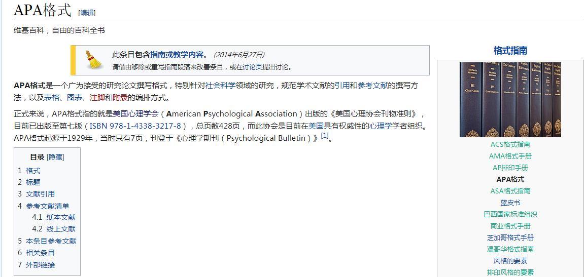 对 Pthread Create 未定义的引用 学习贴士 引用文献不积极 Apa Guideline 帮助你 Weixin 39645041的博客 程序员宅基地 程序员宅基地