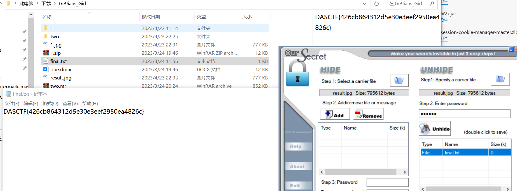 HDCTF2023复盘