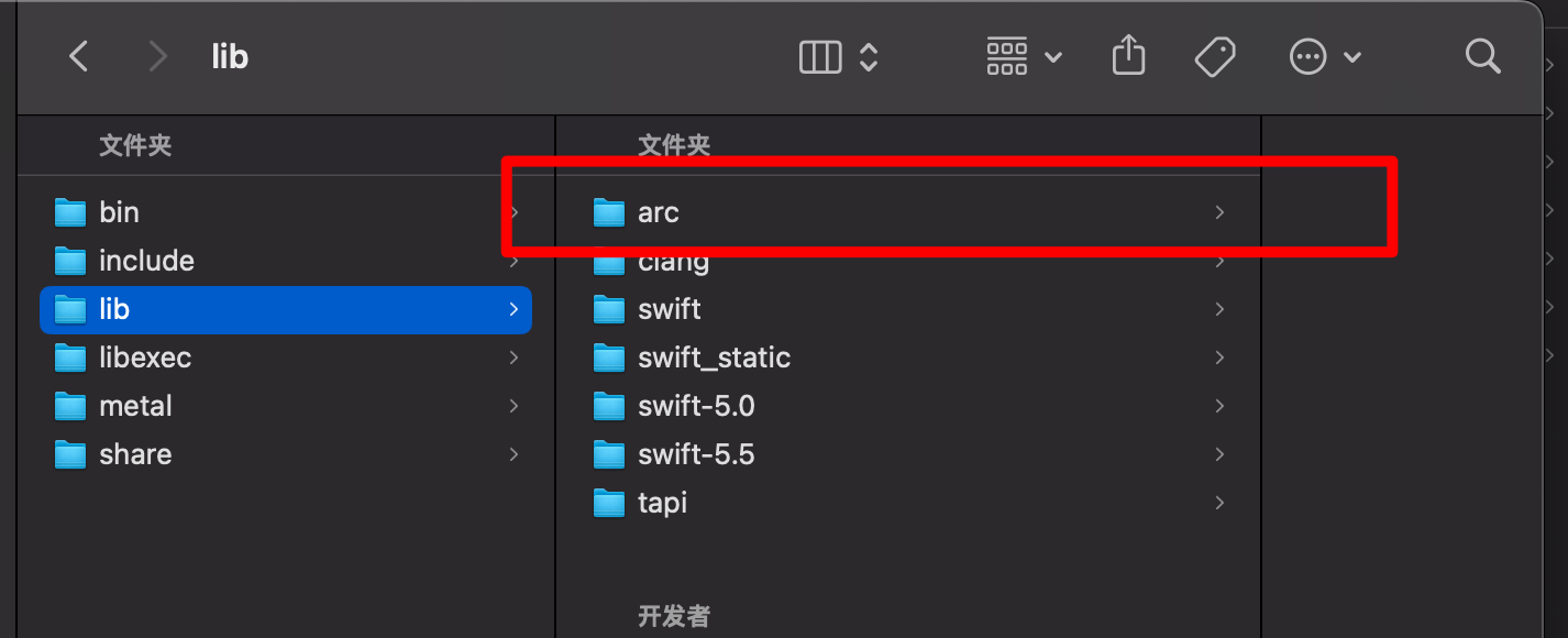 pod install 报错 ‘SDK does not contain ‘libarclite‘ at the path...‘